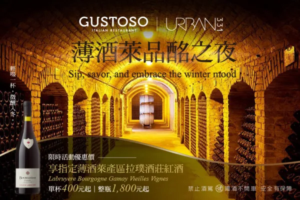 台北慕軒飯店，臻品之選 Madison Taipei, a Tribute Portfolio Hotel│官網最優惠│線上快速訂房